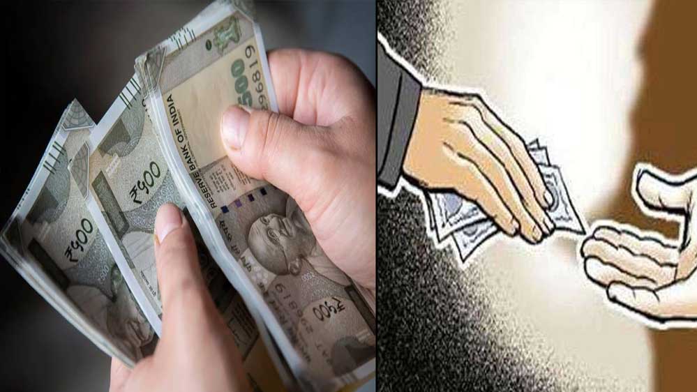 प्रोत्साहन योजना के नाम पर भ्रष्टाचार, बिलासपुर में क्लर्क रिश्वत लेते पकड़ा गया