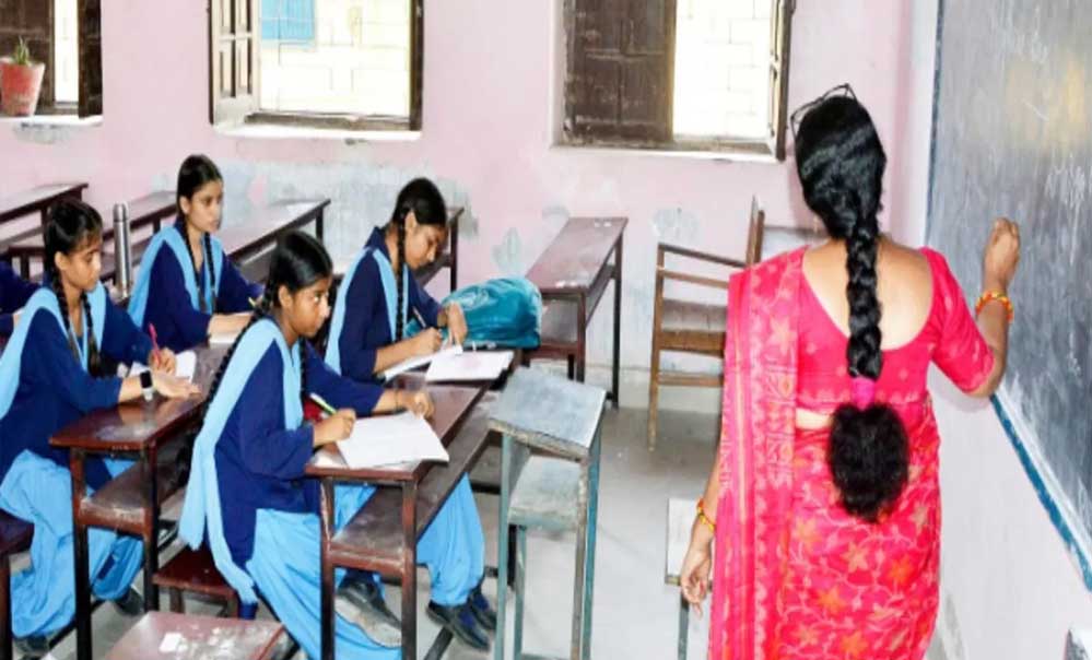 राजधानी में शिक्षा विभाग का नया आदेश: कमजोर बच्चों के लिए विशेष कक्षाएं, टीचर्स की बढ़ेगी जिम्मेदारी