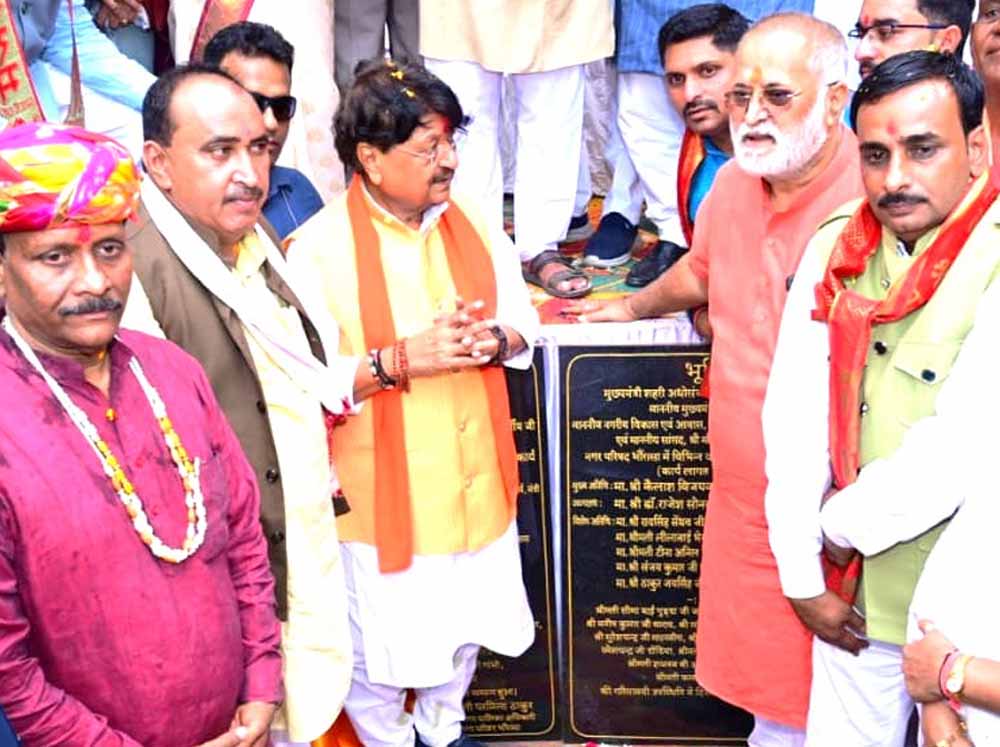 मंत्री विजयवर्गीय ने कहा- नगरीय क्षेत्र में बुनियादी सुविधाओं का विकास राज्य सरकार की प्राथमिकता