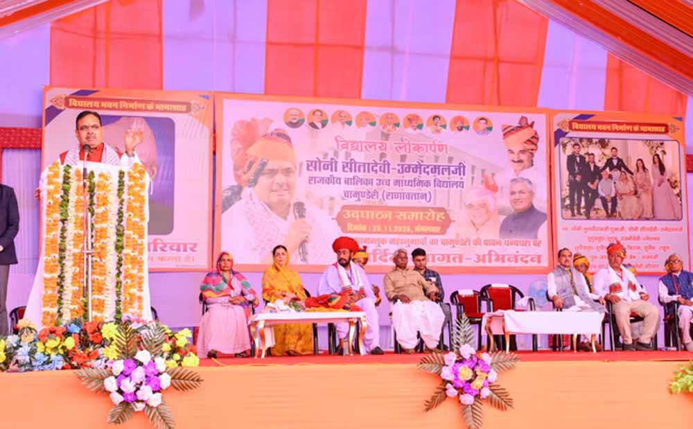 मुख्यमंत्री ने पाली में किए 110 करोड़ के विकास कार्यों का शुभारंभ, कई परियोजनाओं को मिली मंजूरी