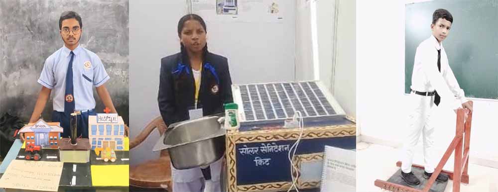 बाल वैज्ञानिक प्रतिभा का प्रदर्शन: सूरजपुर जिले के चार मॉडल पहुंचे राज्य स्तर पर