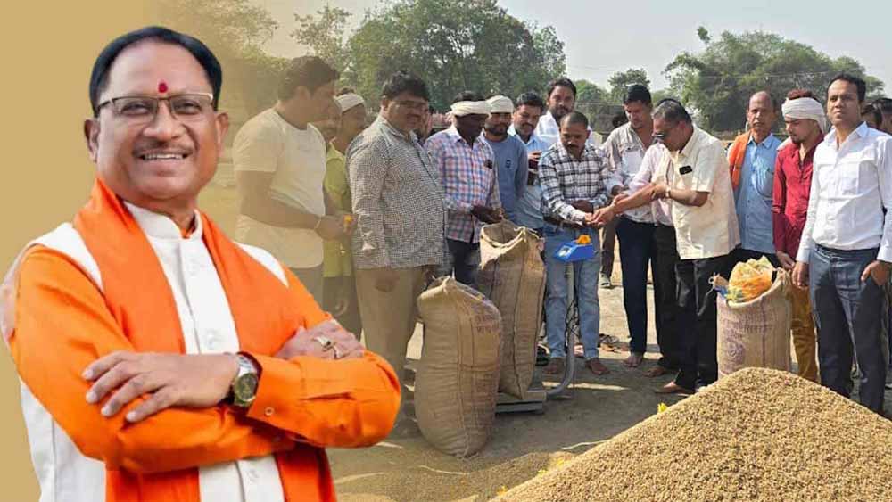 सरकार ने खोले धान खरीदी केंद्र: CM साय ने इसे किसानों के विश्वास का पर्व बताया