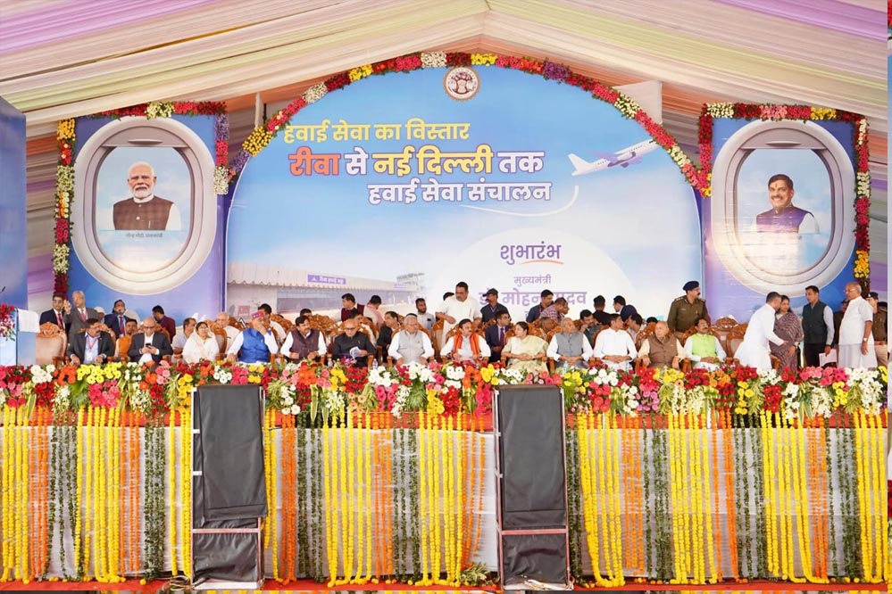 रीवा को मिली नई सौगात: दिल्ली के लिए शुरू हुई हवाई सेवा, सीएम ने याद किए पुराने दिन