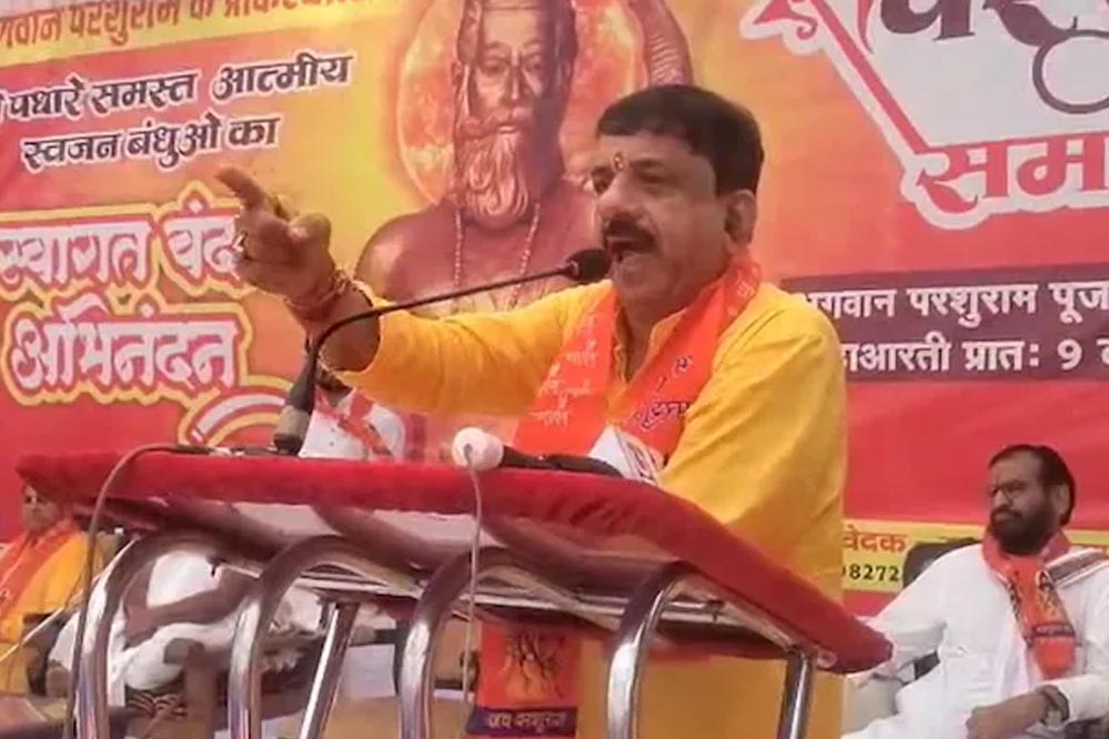 भोपाल का नाम बदलने पर गरमाई सियासत: कांग्रेस ने BJP की नीयत पर उठाए सवाल