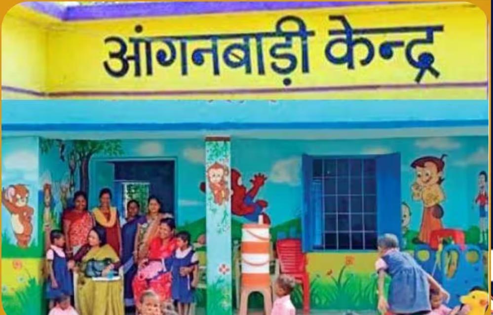 कोरिया : आंगनबाड़ी सहायिका के लिए दावा आपत्ति 13 नवम्बर तक आमंत्रित