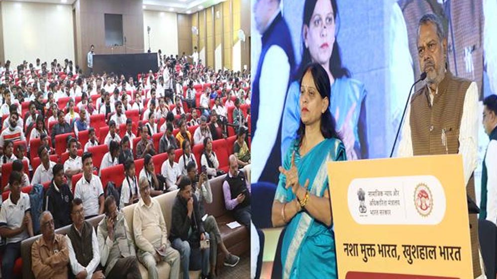 मंत्री कुशवाह का बयान: नशामुक्त अभियान से देश होगा सुरक्षित और समृद्ध