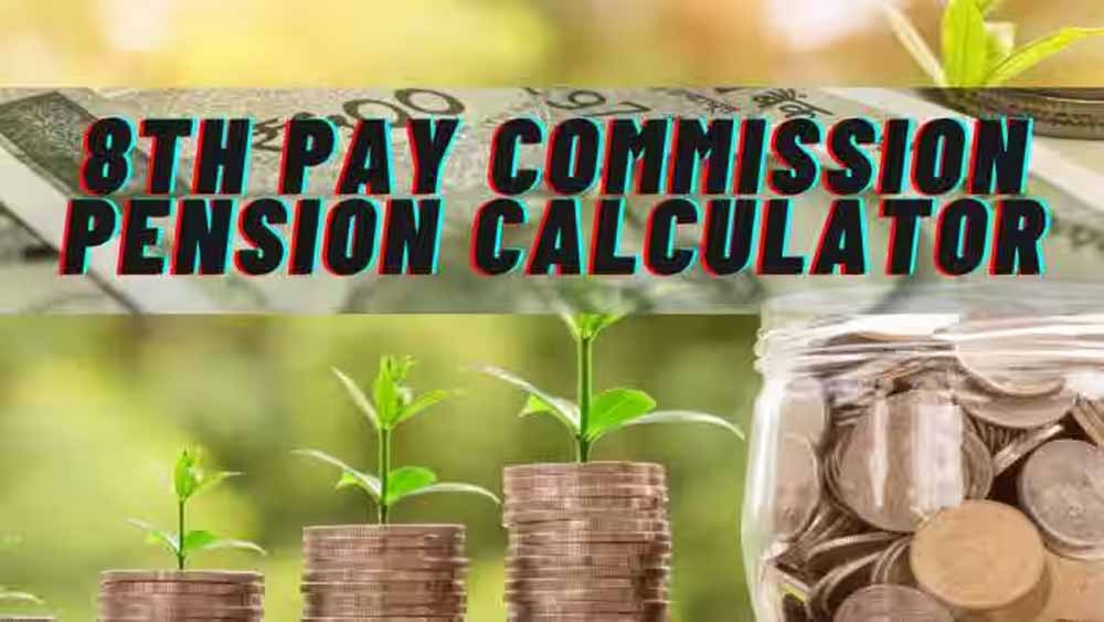 सरकारी फॉर्मूले से बदल जाएगा पेंशन का हिसाब, जानें कैसे डबल हो सकती है राशि