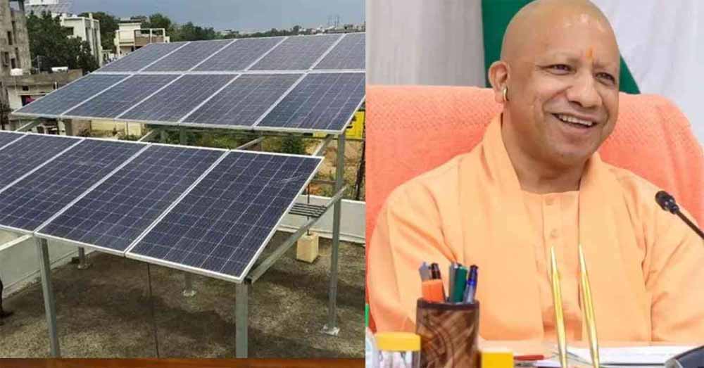 उत्तर प्रदेश ने रचा रिकॉर्ड: मुख्यमंत्री योगी के नेतृत्व में सूर्यघर योजना में 1 GW माइलस्टोन हासिल