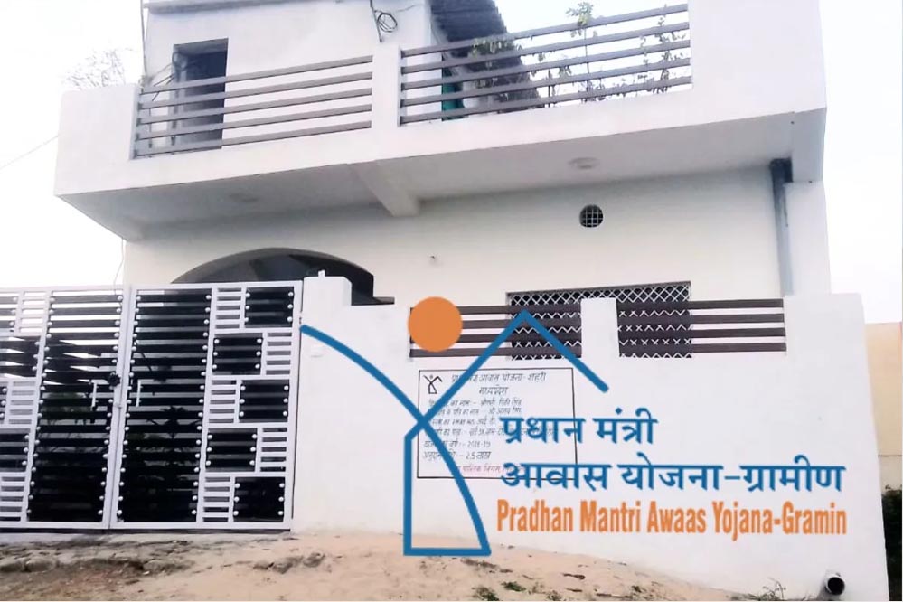 भूमिहीन परिवारों के लिए खुशखबरी, नगरीय इलाकों में आवासीय भूमि के पट्टे वितरण का अभियान शुरू