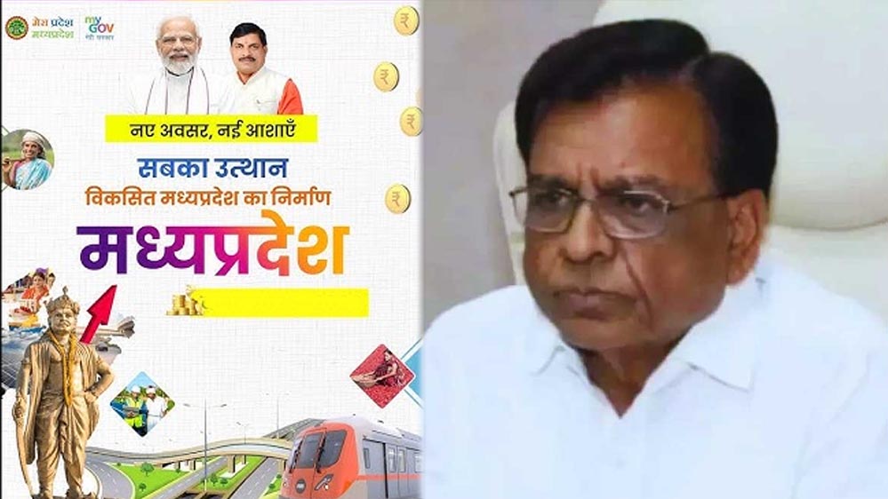 उप मुख्यमंत्री देवड़ा का आह्वान—मध्यप्रदेश विकास हेतु जनता दे बजट सुझाव