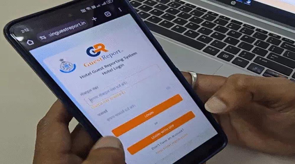 होटल चेक-इन पर तुरंत अलर्ट, उज्जैन पुलिस के ऐप से सुरक्षा बढ़ेगी