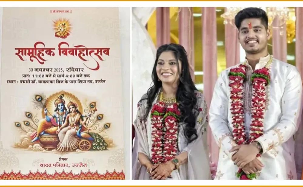CM मोहन यादव के बेटे की शादी बनेगी प्रेरणा स्रोत, सामाजिक संदेश के साथ होगी भव्य और सादगीपूर्ण