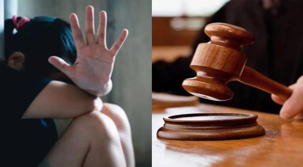 नाबालिग शोषण केस में अदालत सख्त, मां को उकसाने और अपराध छिपाने का दोषी करार