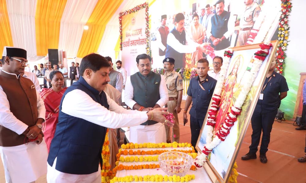 वंदे मातरम्@150 अभियान शुरू, भोपाल में CM और बीजेपी प्रदेश अध्यक्ष ने दिखाई मौजूदगी