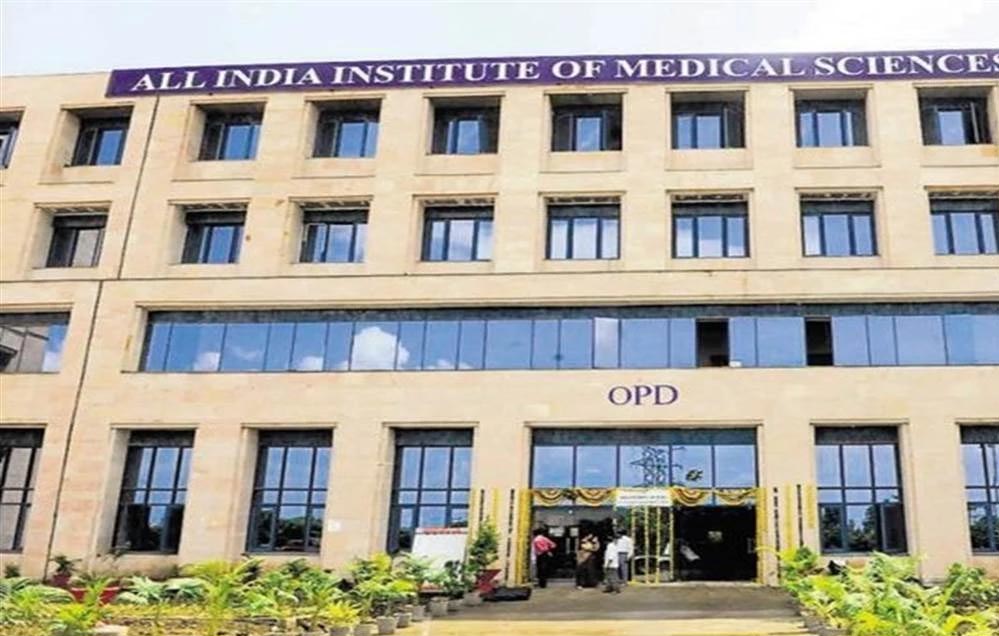 मध्यप्रदेश में कैंसर पीड़ितों के लिए बड़ी राहत, एम्स में शुरू होगा सेंट्रलाइज्ड कैंसर ब्लॉक, सालाना 36 हजार मरीजों को लाभ