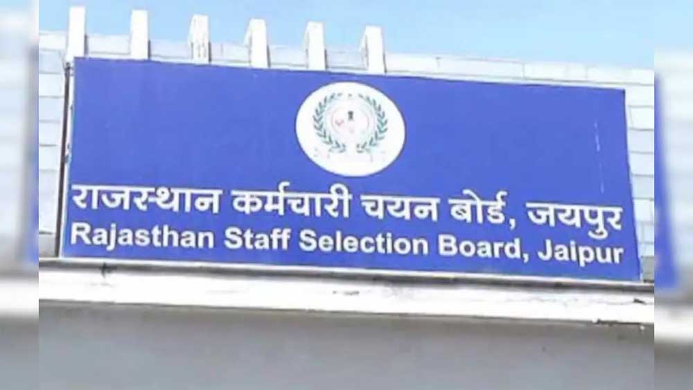 सरकारी नौकरी का मौका: ग्रेड-III शिक्षक के 7000 से ज्यादा पदों पर आज से आवेदन शुरू