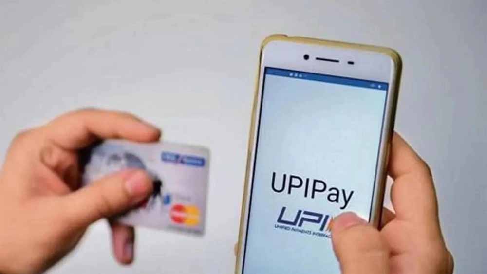 अब यूरोप में भी चलेगा UPI! भारतीयों के लिए ट्रैवल, शॉपिंग और खाने-पीने के बिलों का भुगतान होगा आसान