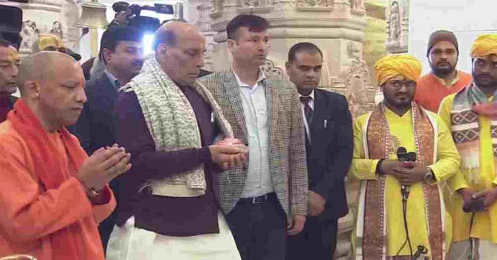 रामलला प्राण प्रतिष्ठा के दो वर्ष पूरे: दर्शन को पहुंचे राजनाथ सिंह और सीएम योगी, हुई विशेष आरती