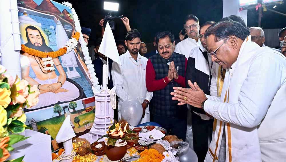 मुख्यमंत्री विष्णुदेव साय बोले – बाबा गुरु घासीदास ने पूरी मानवजाति को सामाजिक समरसता का दिया संदेश