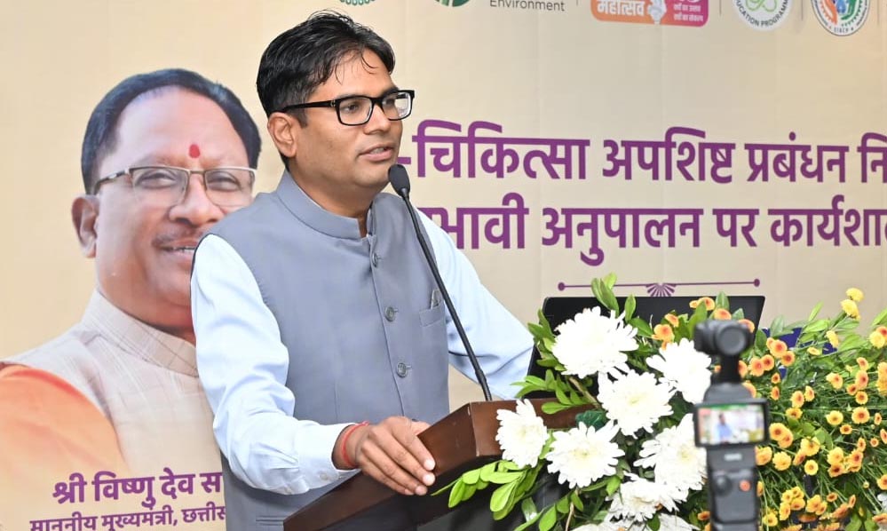 आवास और पर्यावरण मंत्री ओ.पी. चौधरी का बयान: जैव चिकित्सा अपशिष्ट का वैज्ञानिक प्रबंधन हमारी जिम्मेदारी