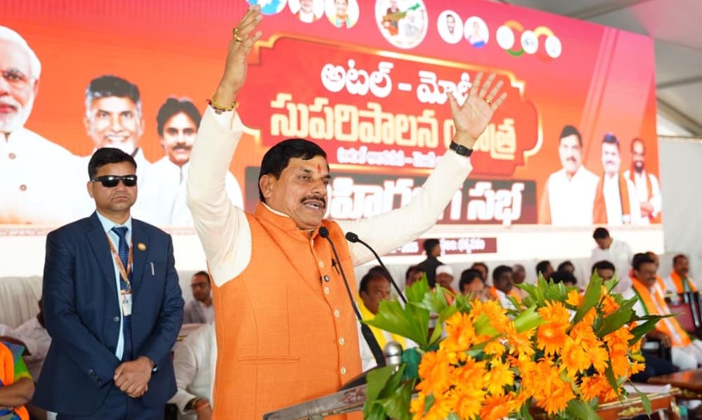 मुख्यमंत्री डॉ. यादव ने आंध्रप्रदेश के धर्मावरम में पूर्व प्रधानमंत्री स्व. वाजपेयी की प्रतिमा पर किया माल्यार्पण