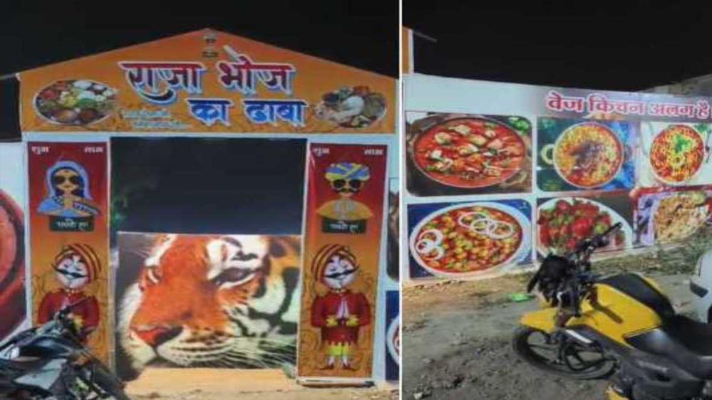 राजा रघुवंशी हत्याकांड: परिवार ने खोला ढाबा, भाई बोले- शिलांग मूवी बनाने के लिए जुटाएंगे धन