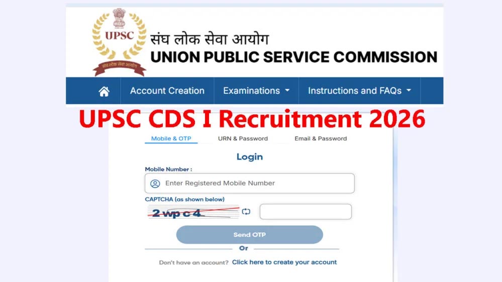 UPSC CDS 1 भर्ती: ग्रेजुएट्स के लिए आवेदन शुरू, 10 दिसंबर से चल रहे आवेदन