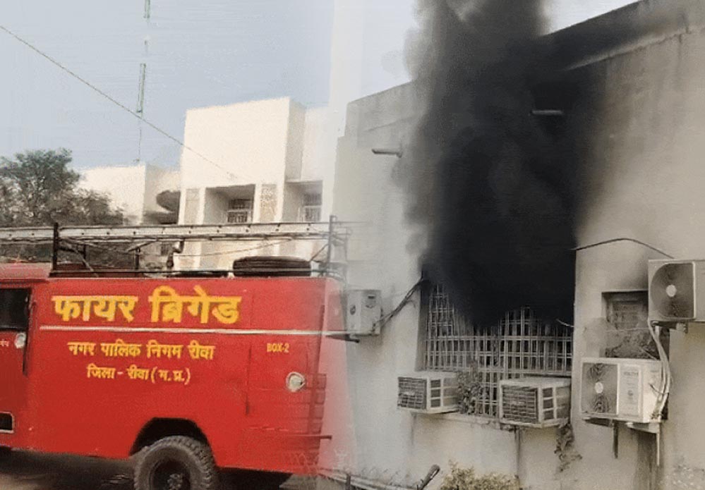 रीवा में संजय गांधी अस्पताल में नवजात जलकर मरा, प्रशासन ने 11 घंटे तक घटना छिपाई, अधीक्षक ने कहा- मृत पैदा हुआ था बच्चा