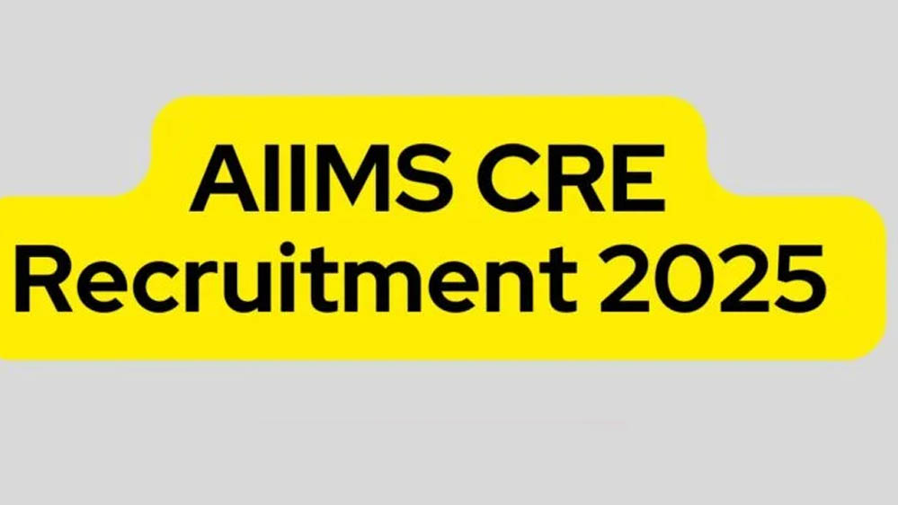 AIIMS में करियर का सुनहरा मौका, 41 विभागों में नौकरी और 67,000 रुपये से अधिक सैलरी