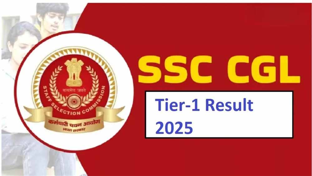 जानें अपने स्कोर और रैंक: SSC CGL 2025 टियर-1 रिजल्ट के लिए स्टेप-बाय-स्टेप गाइड