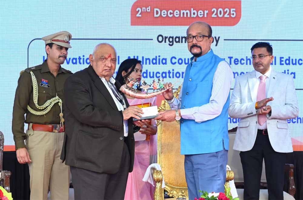 संस्थान नवाचार परिषद के क्षेत्रीय सम्मेलन का राज्यपाल ने किया उद्घाटन