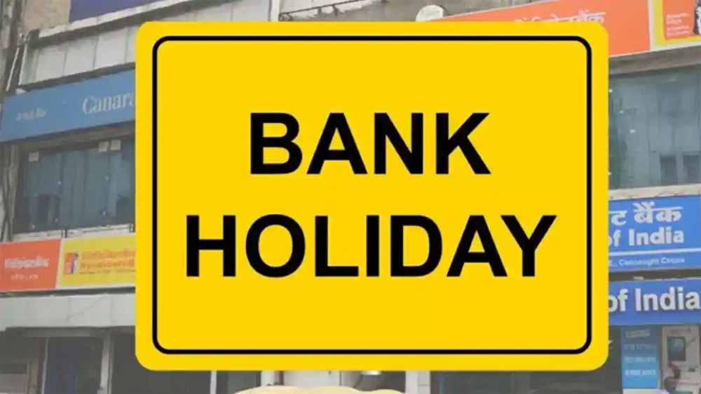 दिसंबर बैंक हॉलिडेज अलर्ट! 18 दिन बंद रहेंगे बैंक, जानें तारीखें