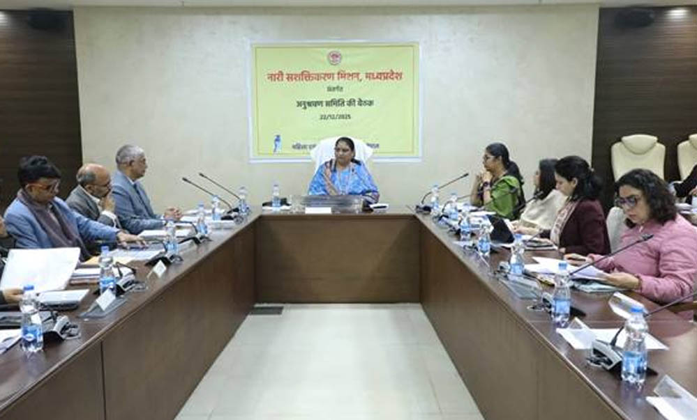 मंत्री सुश्री भूरिया की अध्यक्षता में महिला एवं बाल विकास विभाग की प्रथम अनुश्रवण समिति की बैठक