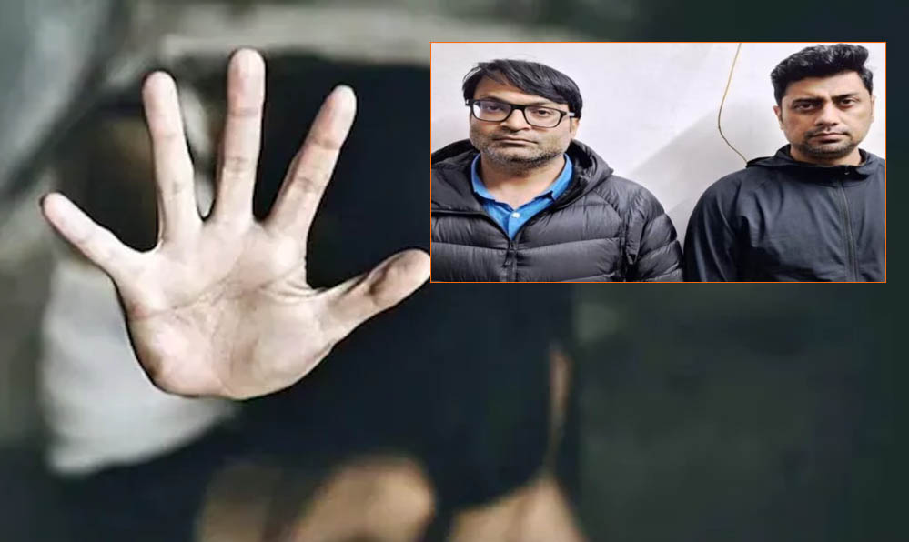 उदयपुर में हुई दिनदहाड़े गैंगरेप की भयावह घटना, पीड़िता ने बताई आपबीती और सामान की लूट