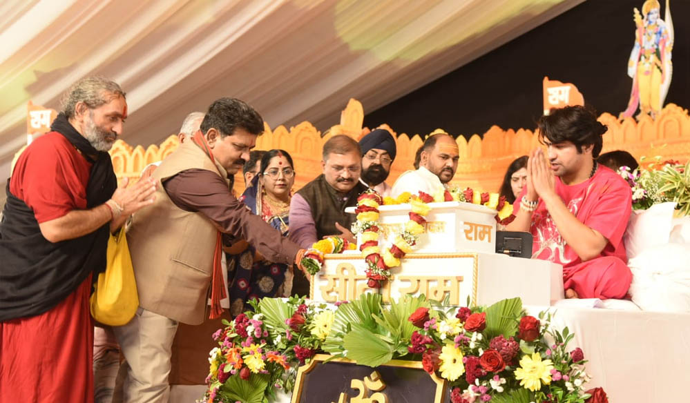 रायपुर: हनुमंत कथा के चौथे दिवस उप मुख्यमंत्री विजय शर्मा की उपस्थिति, पं. धीरेंद्र शास्त्री से आशीर्वाद प्राप्त