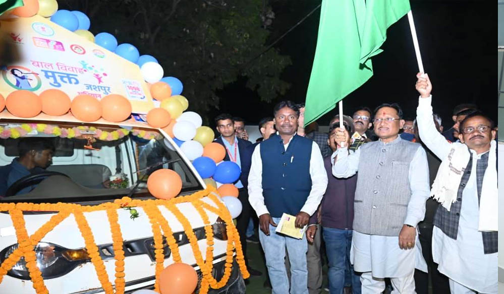 रायपुर में मुख्यमंत्री विष्णुदेव साय का संदेश—बाल विवाह पर रोक समाज की साझा जिम्मेदारी