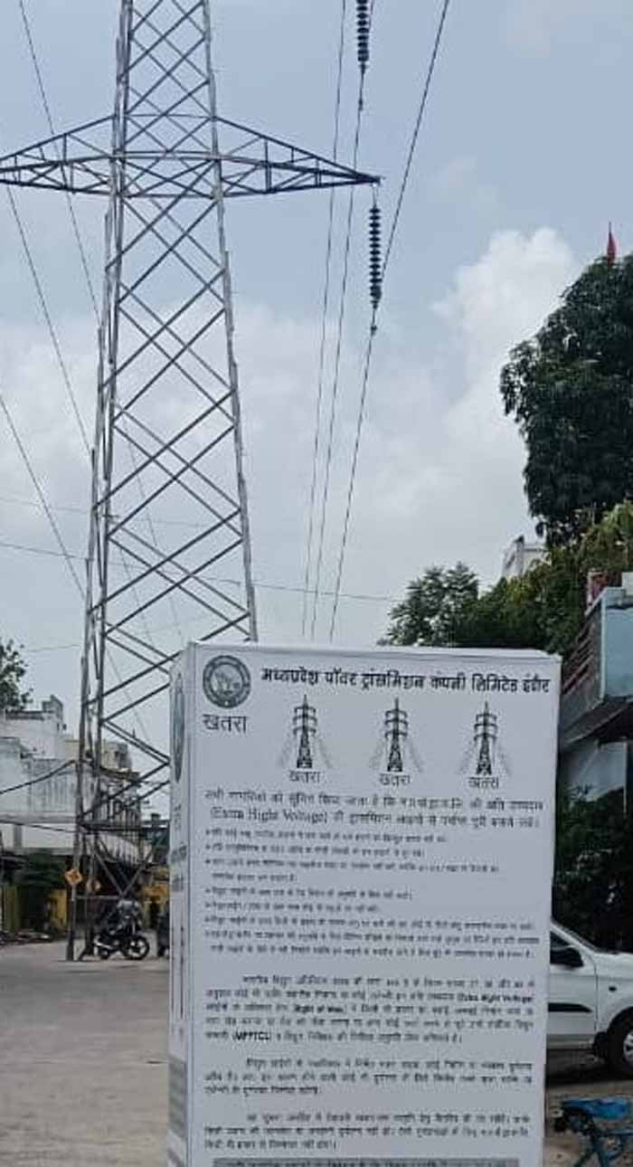 एम.पी. ट्रांसको चलाएगी ‘रोको-टोको‘ अभियान