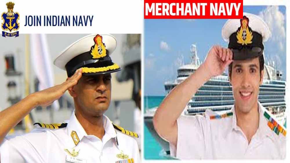 12वीं पास कैसे करें मर्चेंट नेवी व इंडियन नेवी में करियर की शुरुआत? अंतर और अवसरों पर एक्सपर्ट की राय