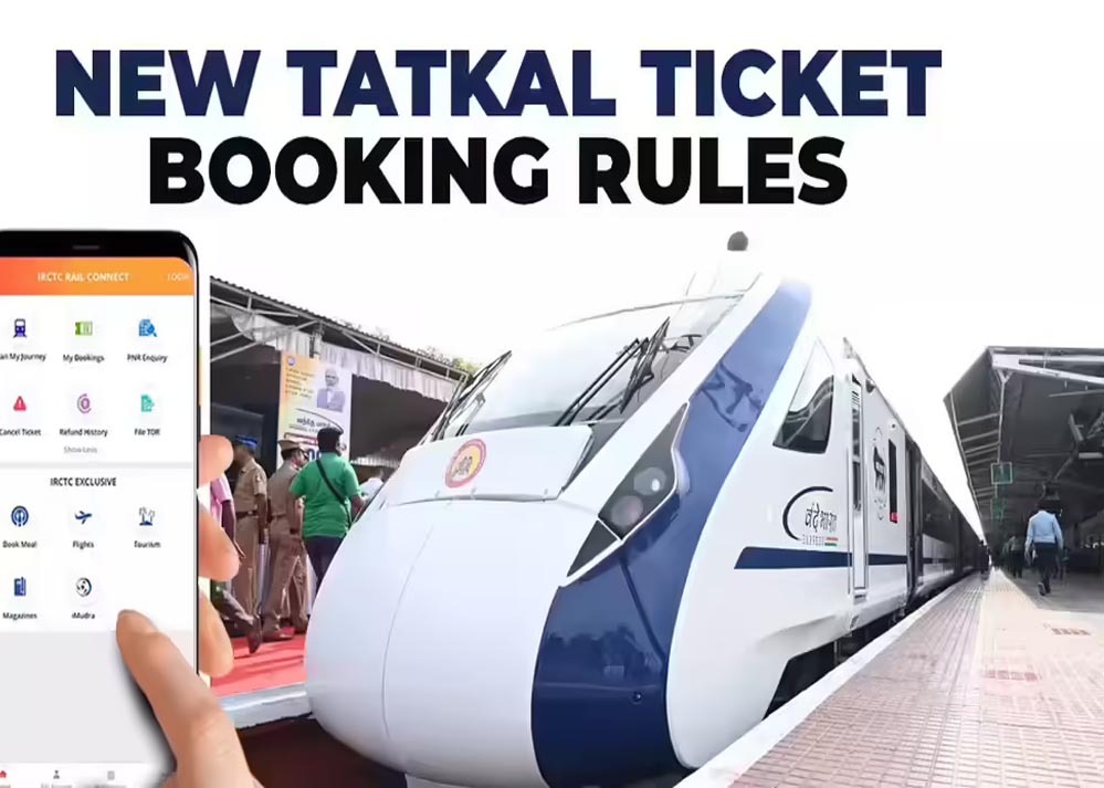 तत्काल विंडो टिकट के लिए भी अब OTP अनिवार्य, रेलवे ने किया अपडेट