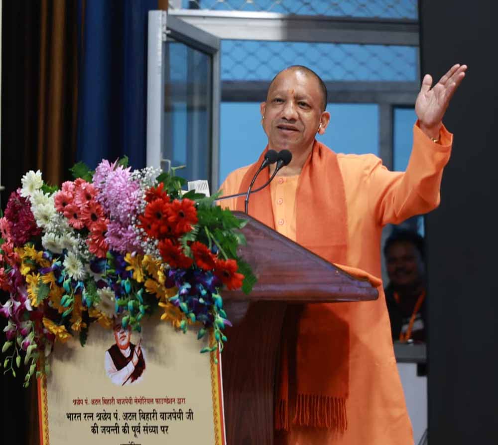 उत्तर प्रदेश ईज ऑफ डूइंग बिजनेस में देश का टॉप अचीवर स्टेट बनकर उभरा : मुख्यमंत्री