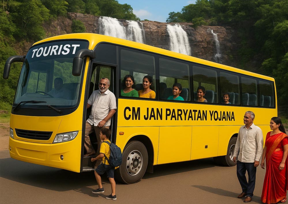 छत्तीसगढ़ में पर्यटन के नए दौर की शुरुआत, मुख्यमंत्री जन पर्यटन प्रोत्साहन योजना से होगा लाभ