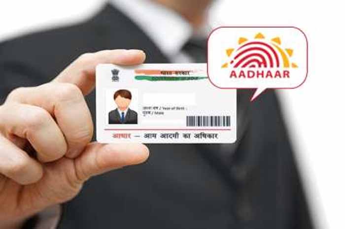 अब लाइन में लगने की जरूरत नहीं—UIDAI के इस नंबर से घर बैठे ठीक करें आधार कार्ड