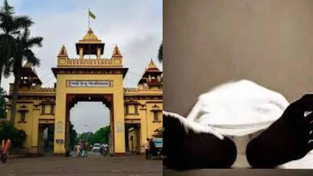 सरकारी रिकॉर्ड ने बना दिया ‘मुर्दा’: BHU में 12 साल बाद जिंदा व्यक्ति पहुंचा पेंशन रुकवाने