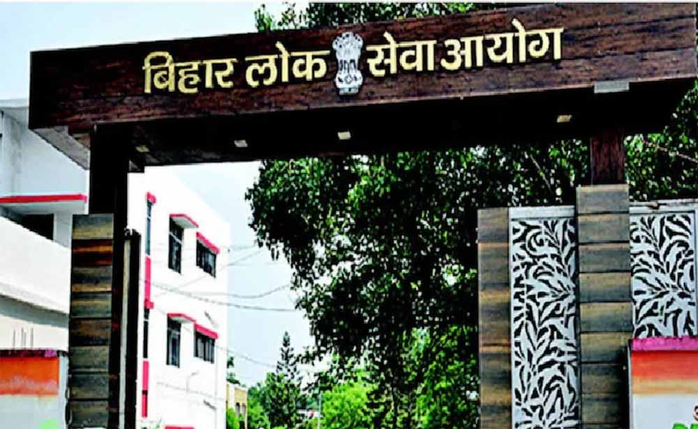 बिहार शिक्षक भर्ती 2025: 7279 पदों हेतु परीक्षा 29 जनवरी को संपन्न होगी