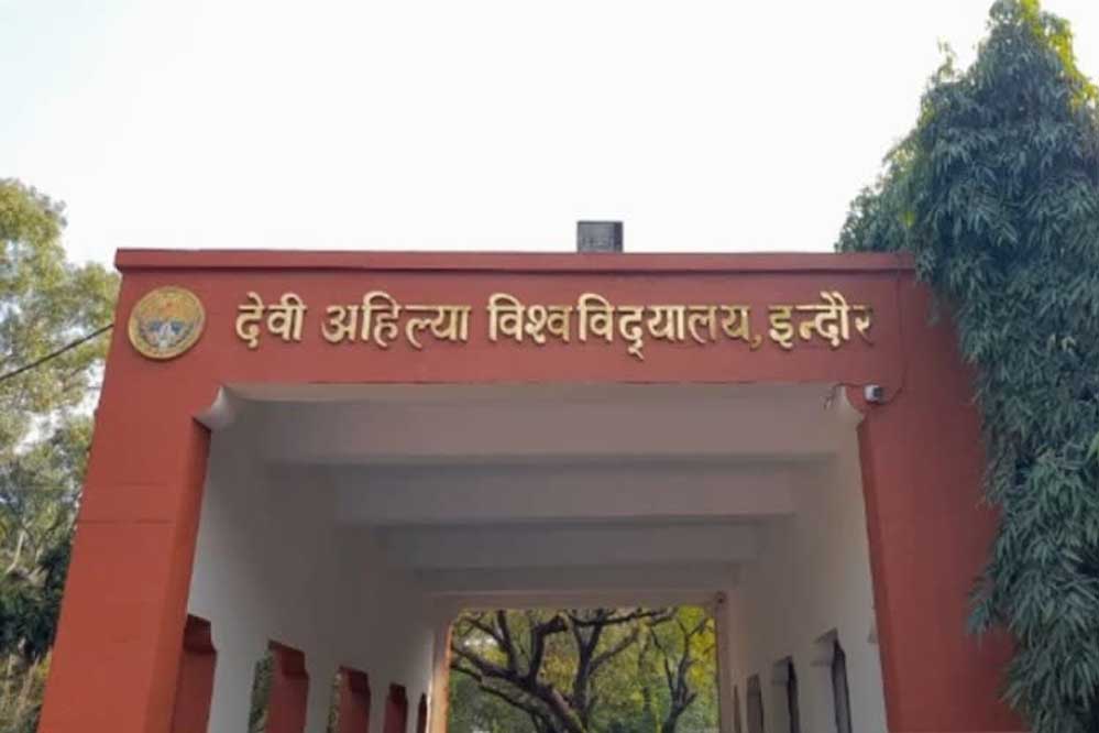 DAVV : समर्थ पोर्टल पर तकनीकी परेशानी से मचा हड़कंप, 13 साल का लीव रिकॉर्ड गायब