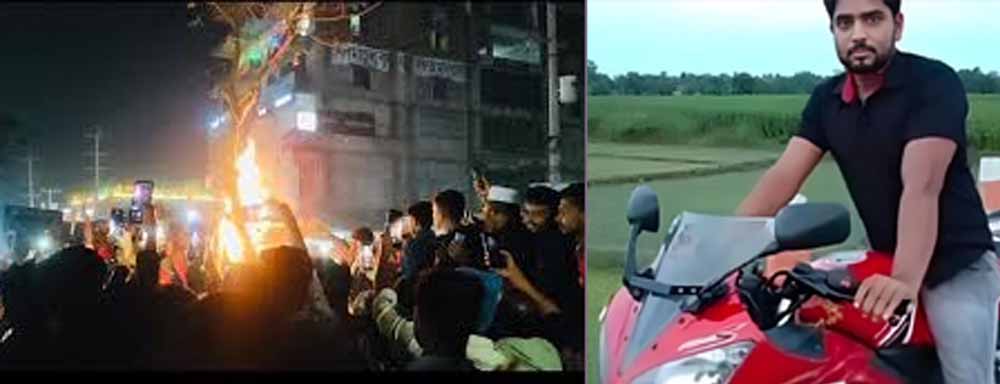 बांग्लादेश में नहीं थम रहा हिंदुओं पर हमला, दीपू चंद्र दास के बाद एक और युवक की हत्या से मचा हड़कंप