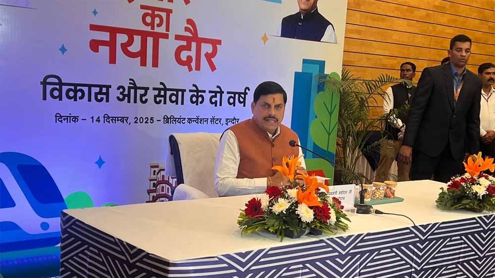 मुख्यमंत्री की अध्यक्षता में हुई महत्वपूर्ण बैठक, इंदौर के विकास के लिये हुये कई अहम निर्णय