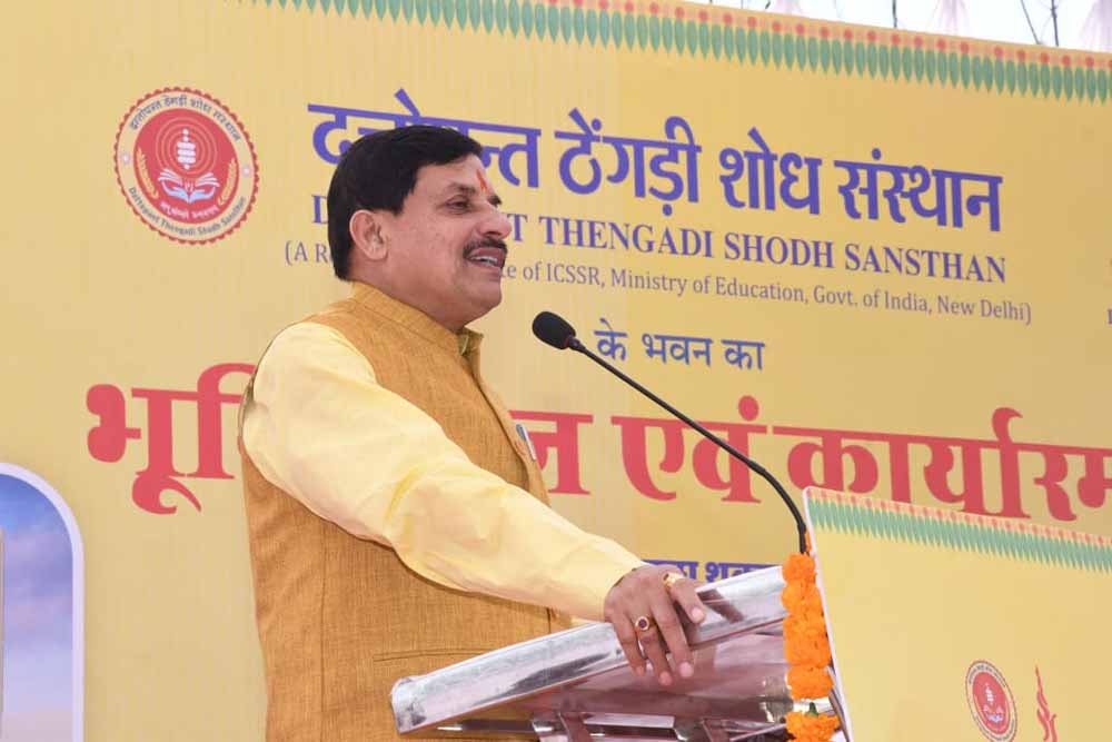 मुख्यमंत्री डॉ. यादव ने दत्तोपंत ठेंगड़ी शोध संस्थान के ब्रोशर एनआरएम-2026 का विमोचन किया