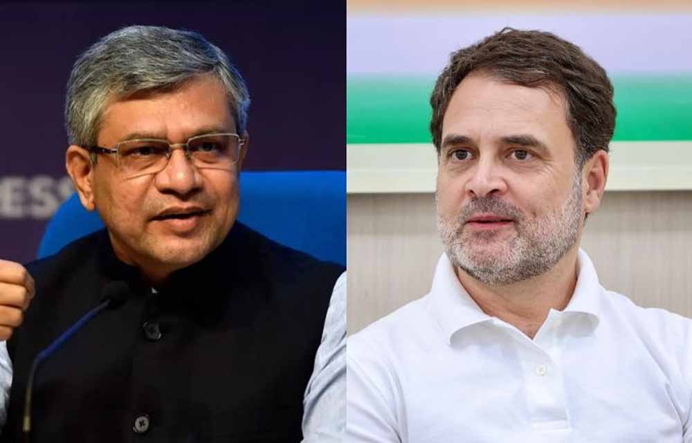 उद्योगों की गति पर राहुल गांधी का सकारात्मक बयान, केंद्रीय मंत्री वैष्णव ने कहा— ‘थैंक्यू’