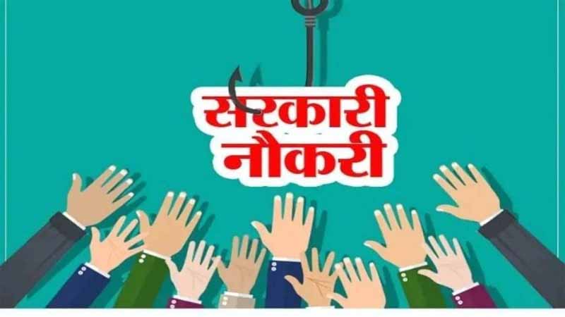 करियर का मौका: इन जिलों में पुलिस विभाग में होगी सीधी भर्ती